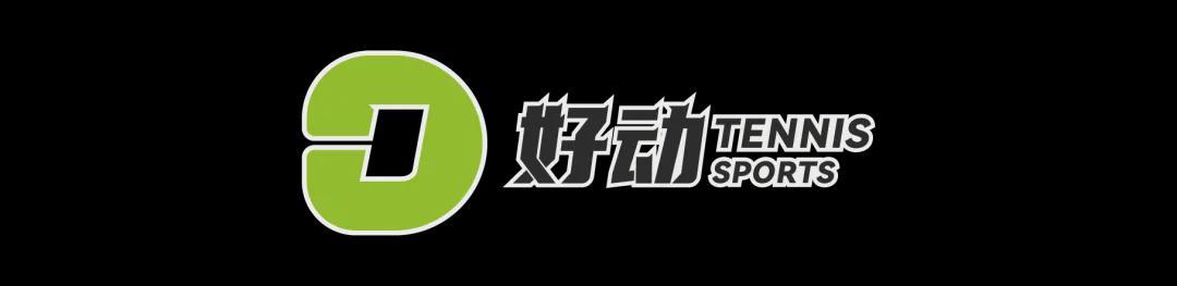 蜘蛛直播-舆论争议未止 身体警报又响：大坂直美退赛2026澳网 重压之下时尚是她的语言